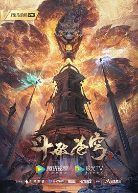 爱的捆绑