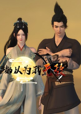 爱情限时恋未尽
