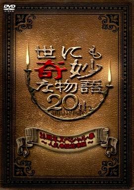 无辜者2016