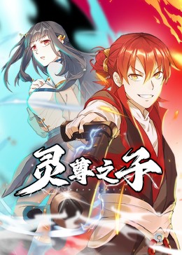 爱情香水