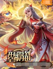 爱的引擎