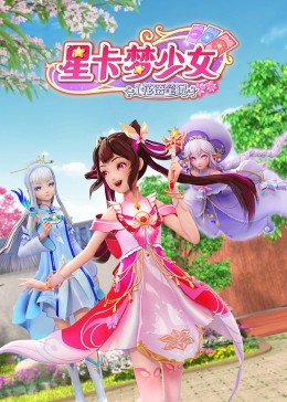 恶魔蛙男