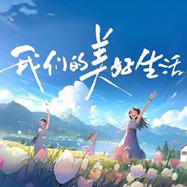 意能之下