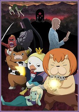 恶魔2015