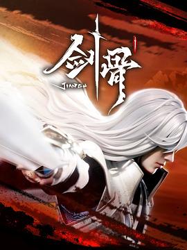 父亲的信徒