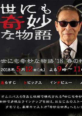 平衡法则