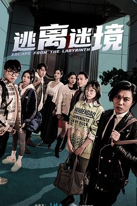 爱有来世