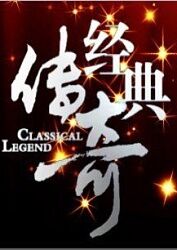 无尘之地